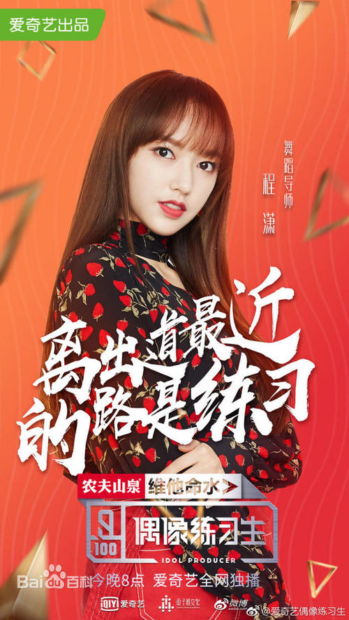 瓦赫宁恩大学 Art diploma